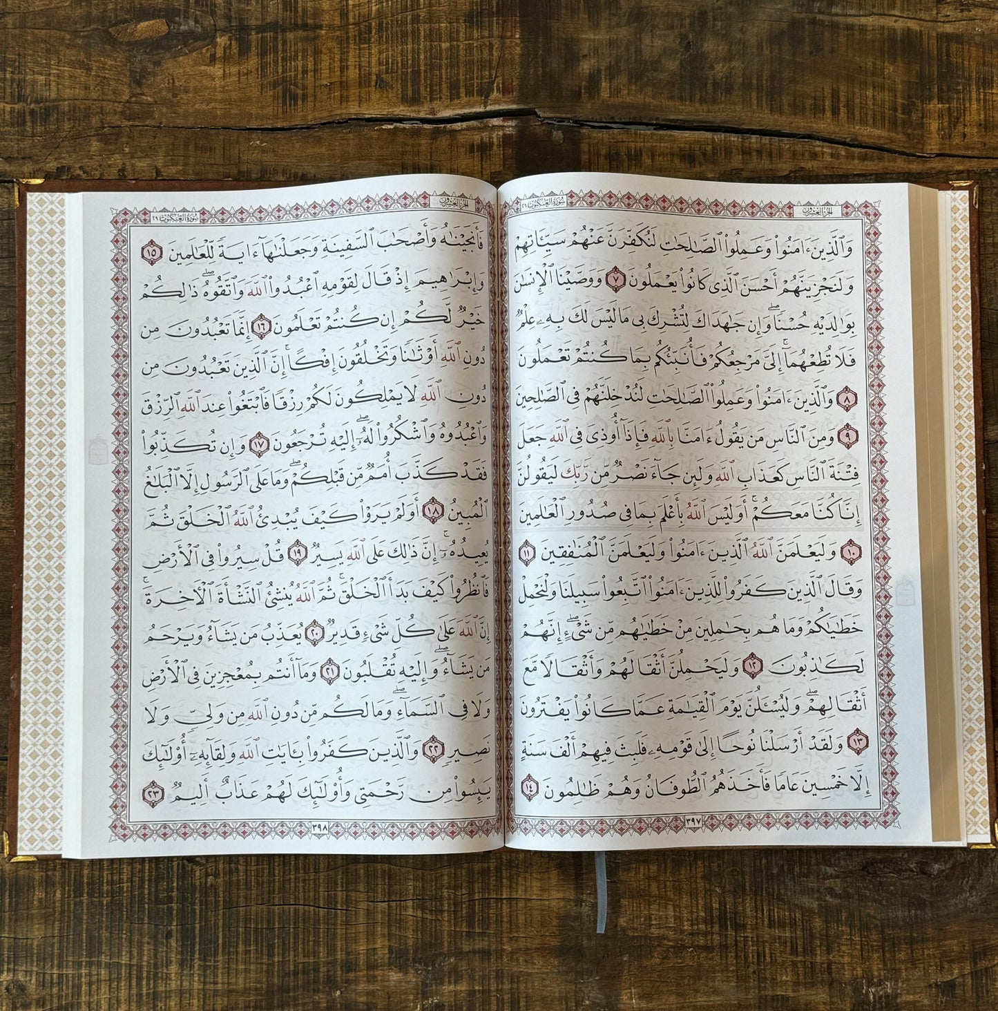 Stor Qur'an
