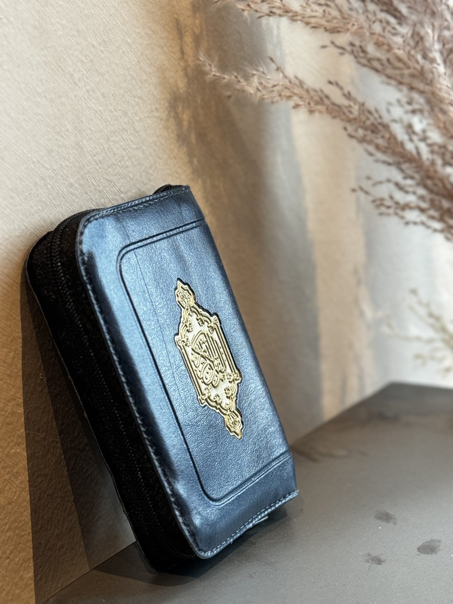 Quran Small