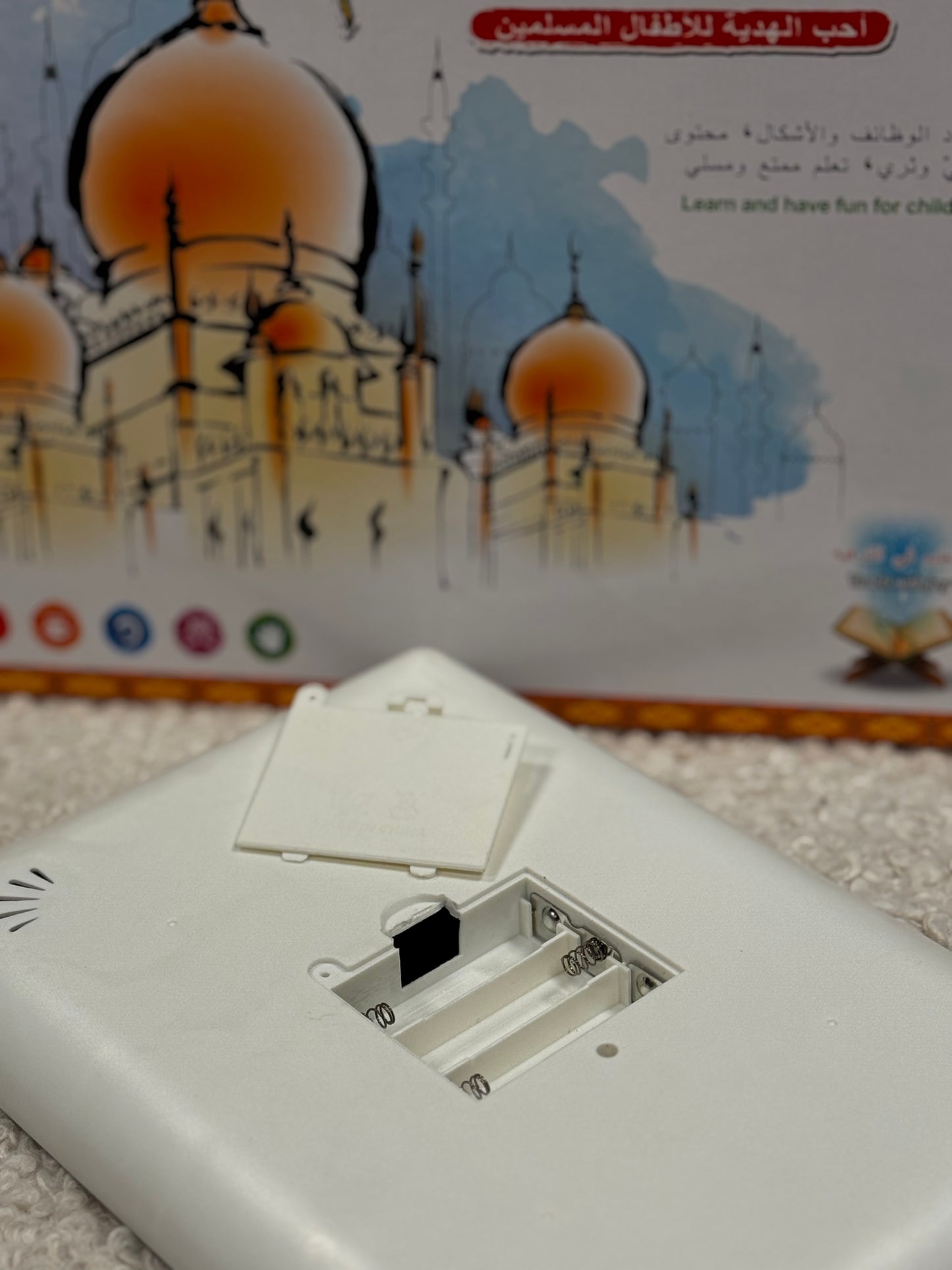 Elektronisk Koran-Tavla för Barn