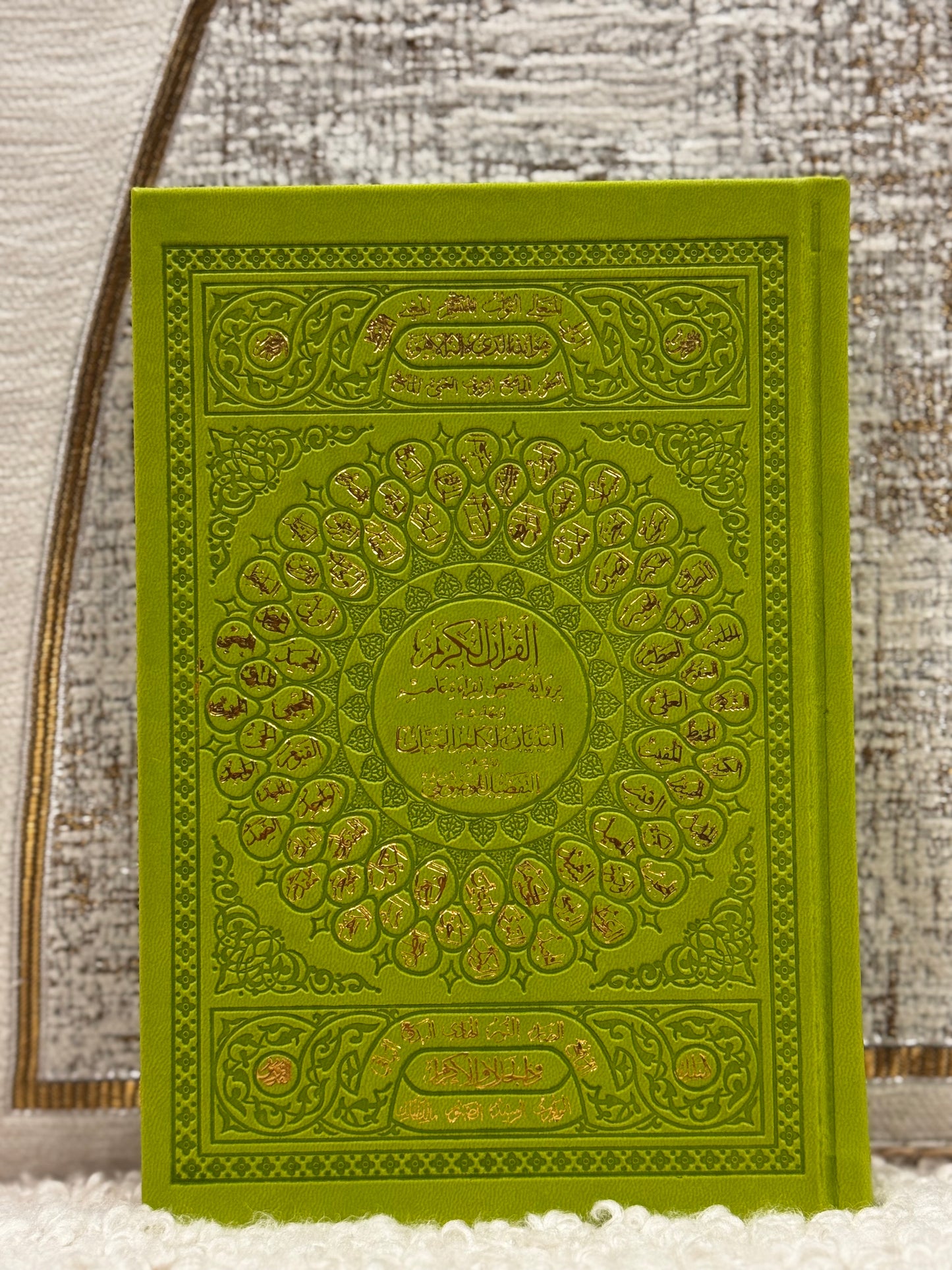 Den Heliga Quran - Olika färger