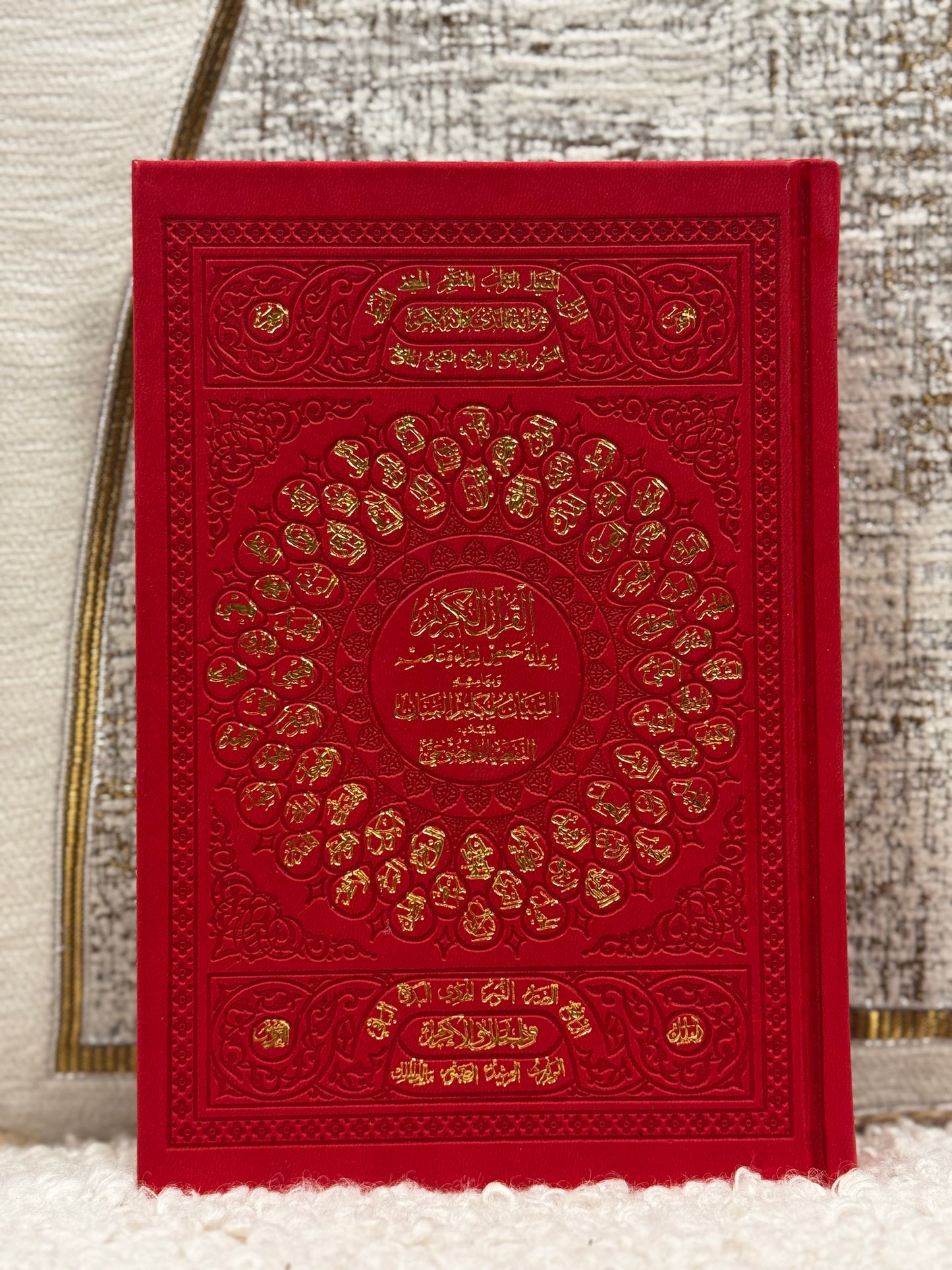 Den Heliga Quran - Olika färger