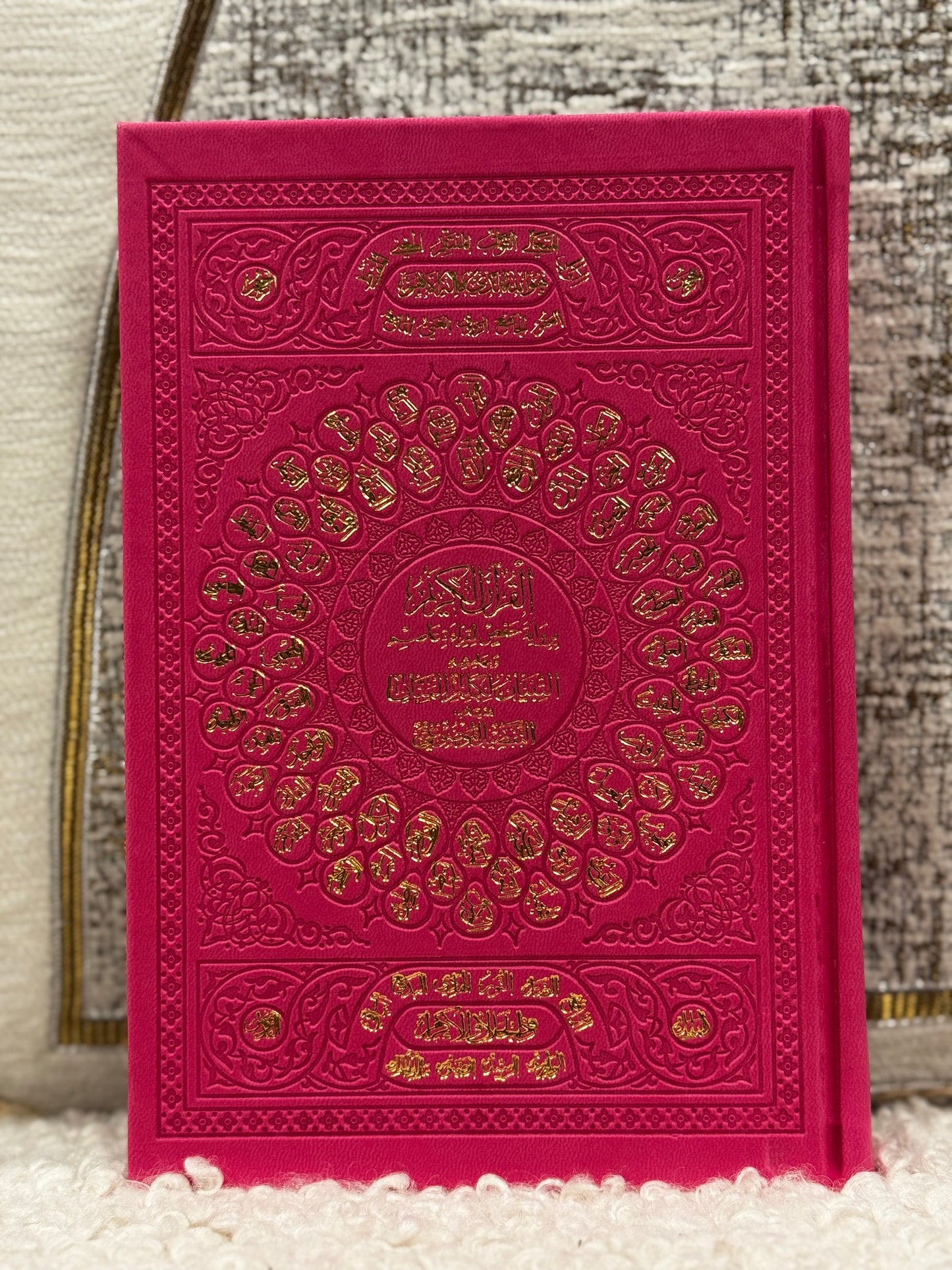 Den Heliga Quran - Olika färger