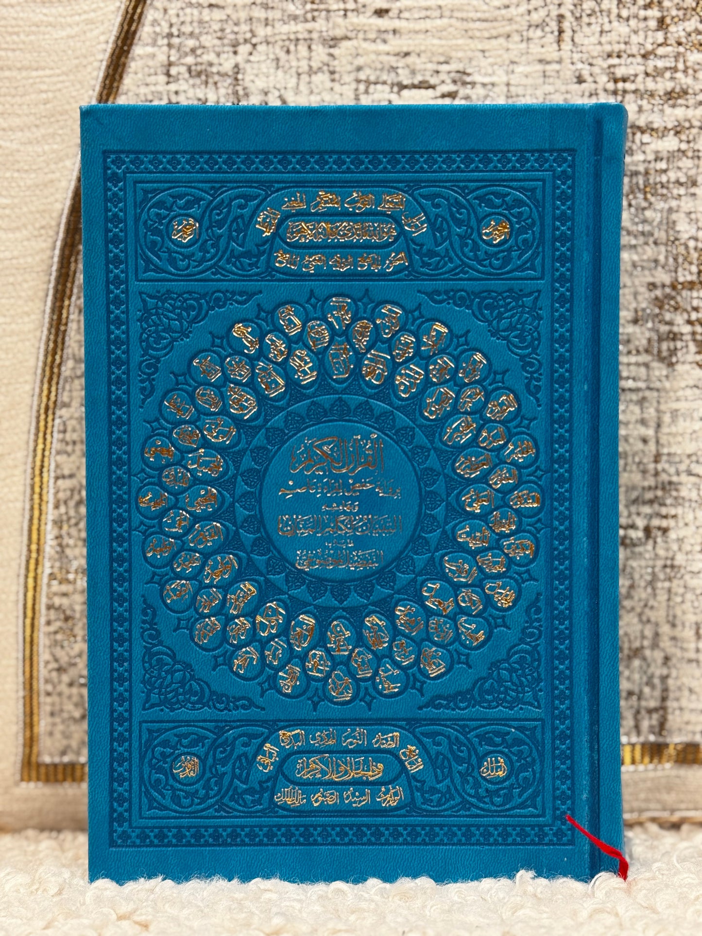 Den Heliga Quran - Olika färger