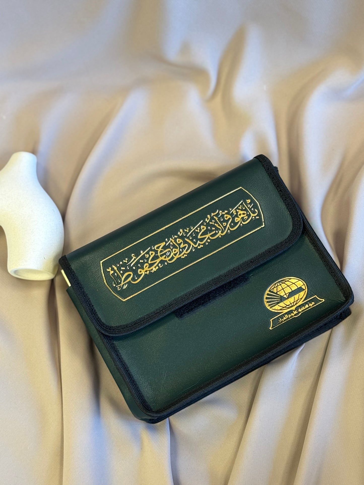 Quran Bok - Uppdelad i 30 Delar