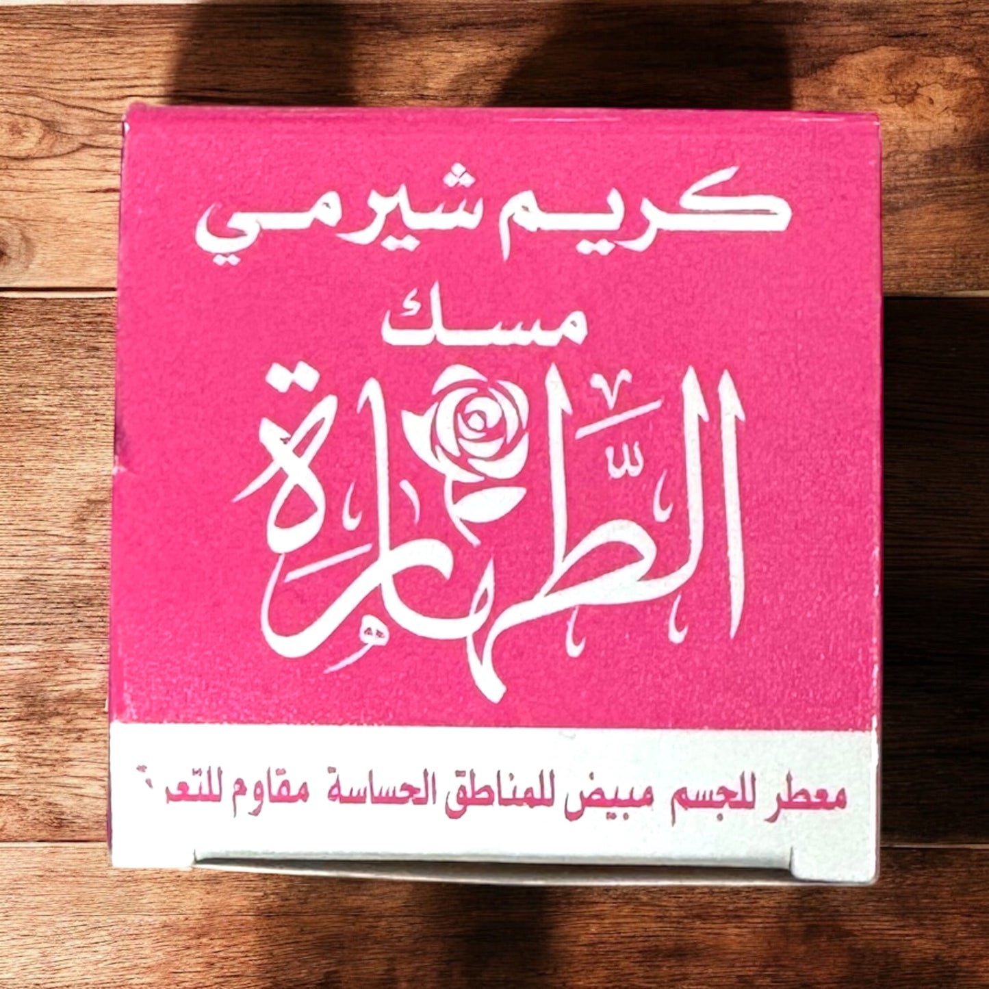 Cream Musk Altahara Pink