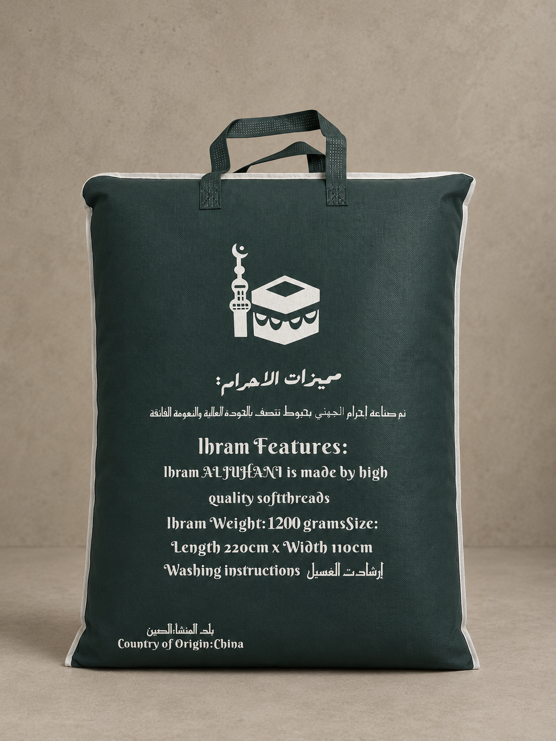 Ihram kläder Hajj&Umrah