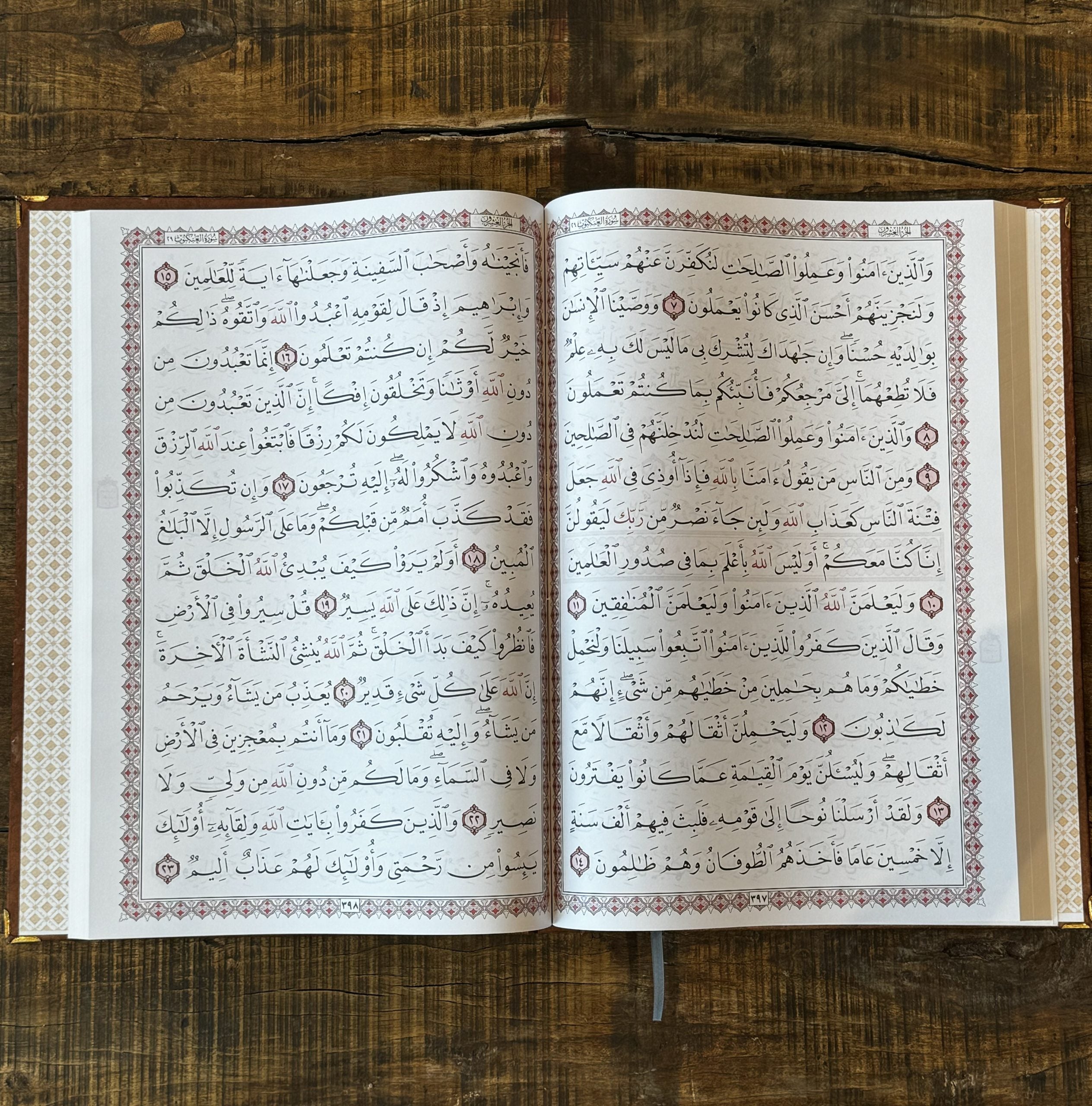 Stor Qur'an
