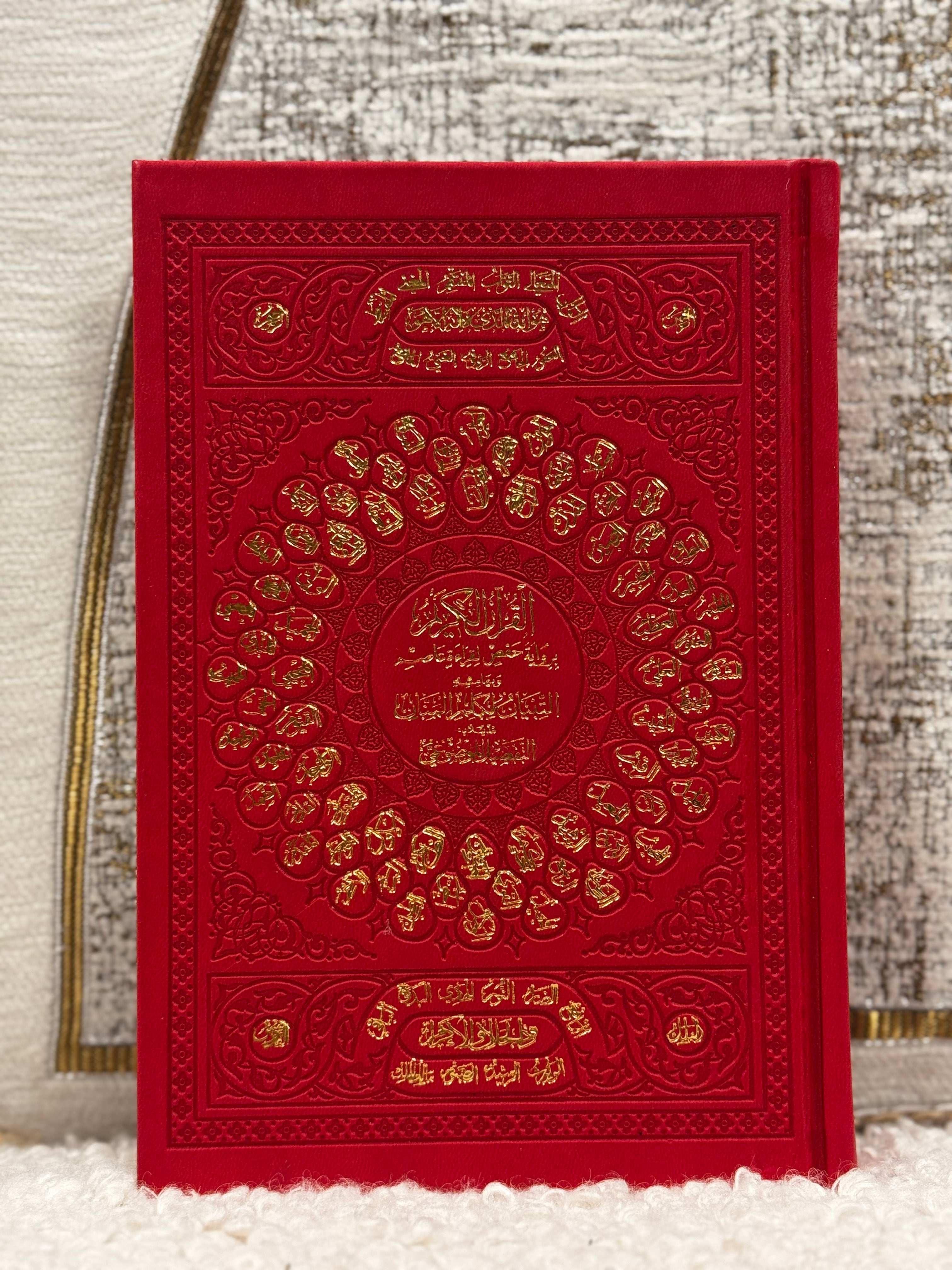 Den Heliga Quran - Olika färger