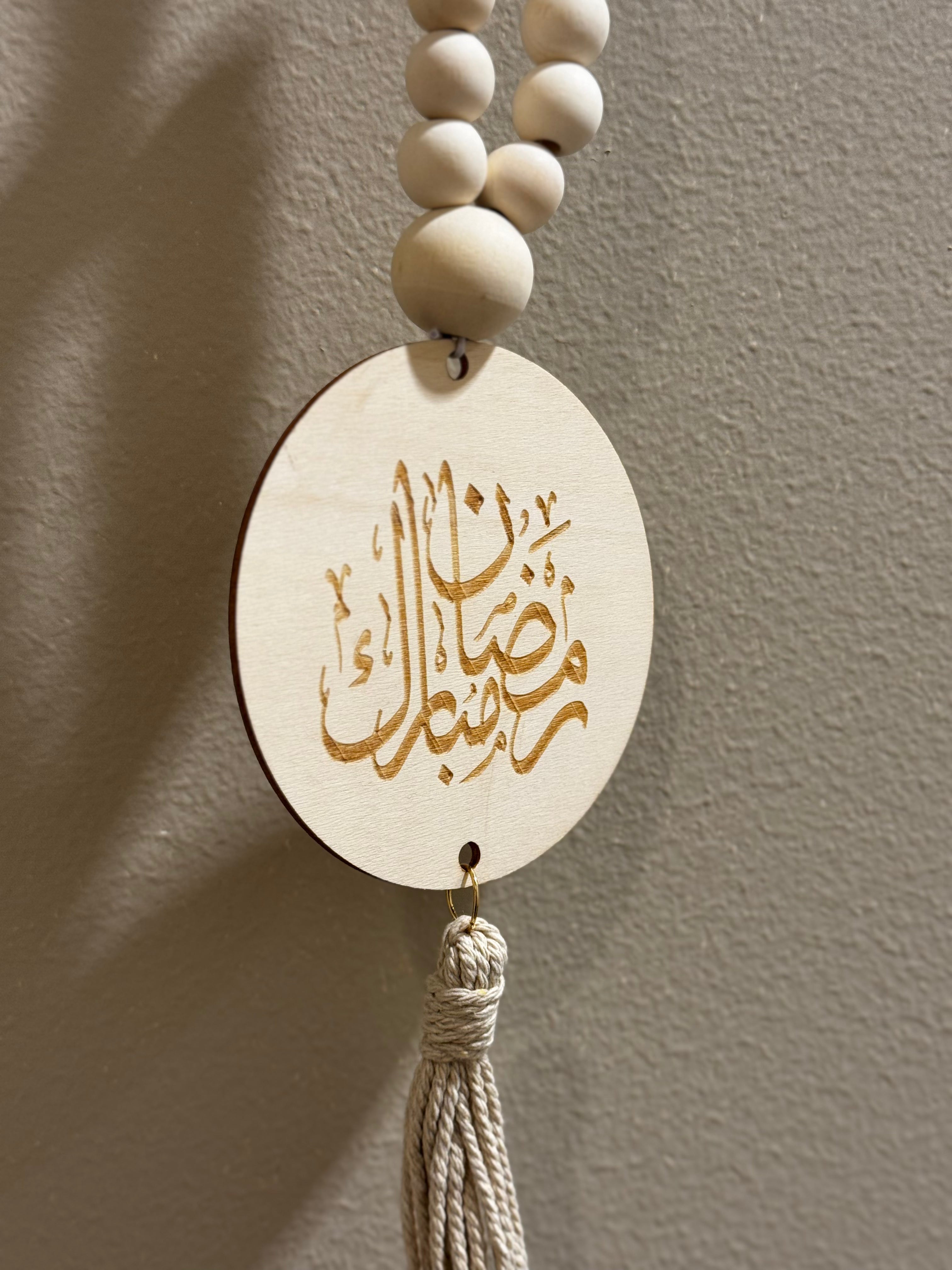 Dekorativt Ramadan Hänge Beige