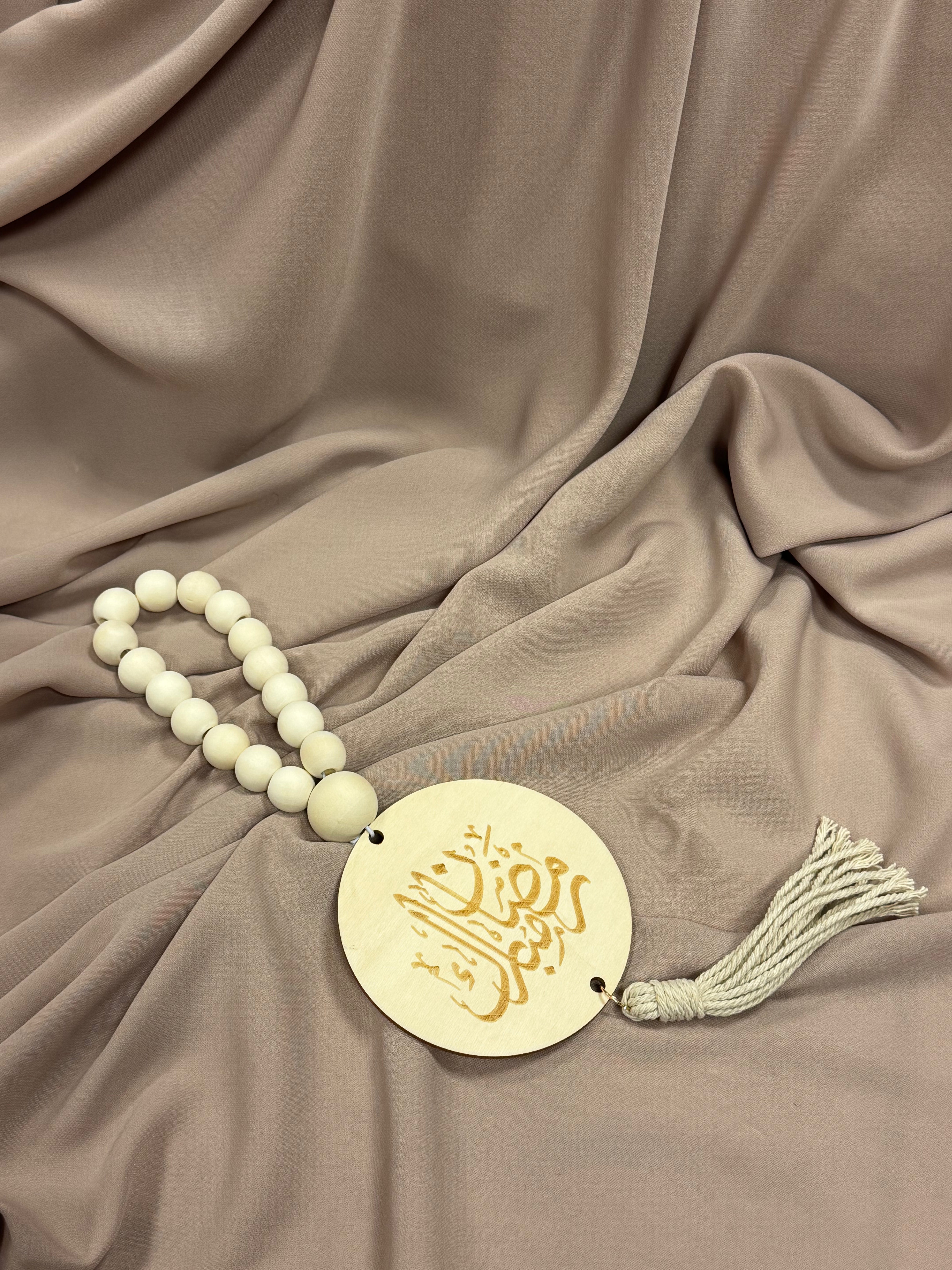 Dekorativt Ramadan Hänge Beige