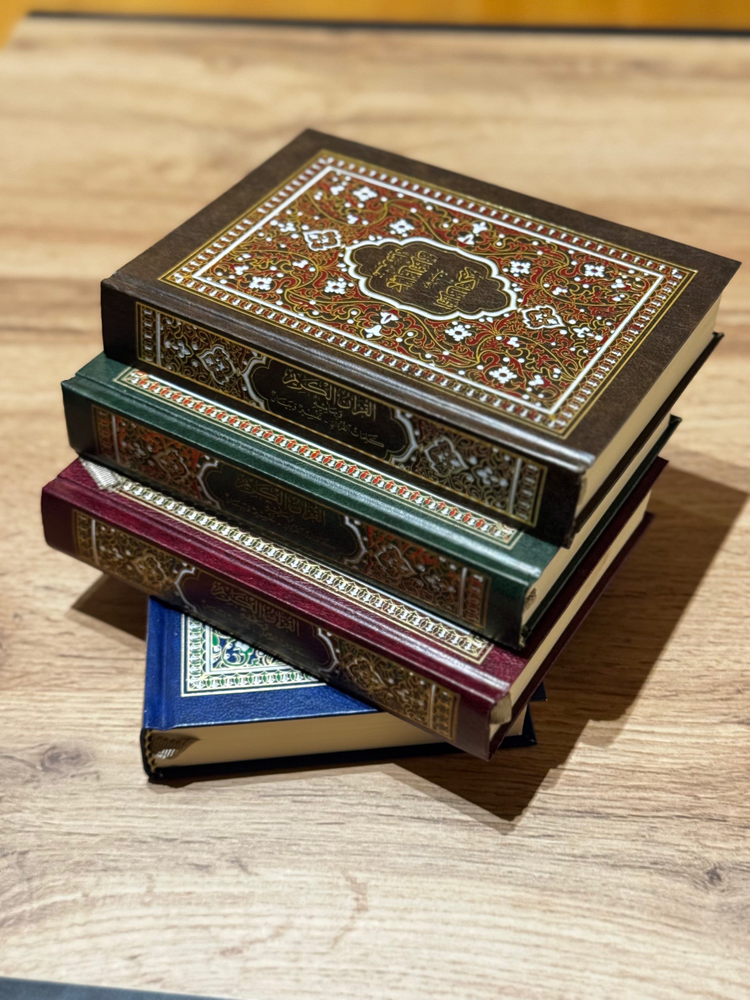 Quran Endast arabisk text